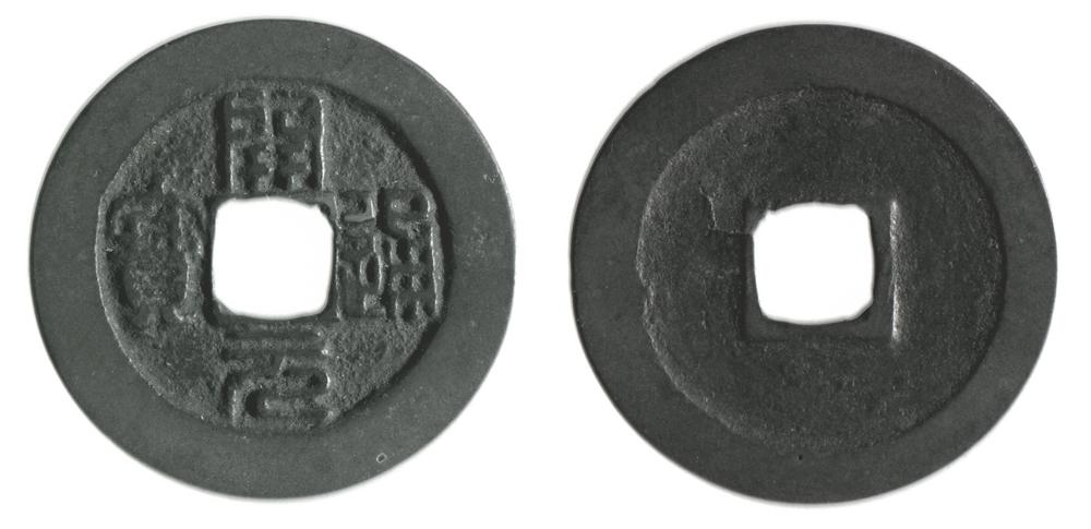 图片[1]-coin BM-1884-0511.707-China Archive